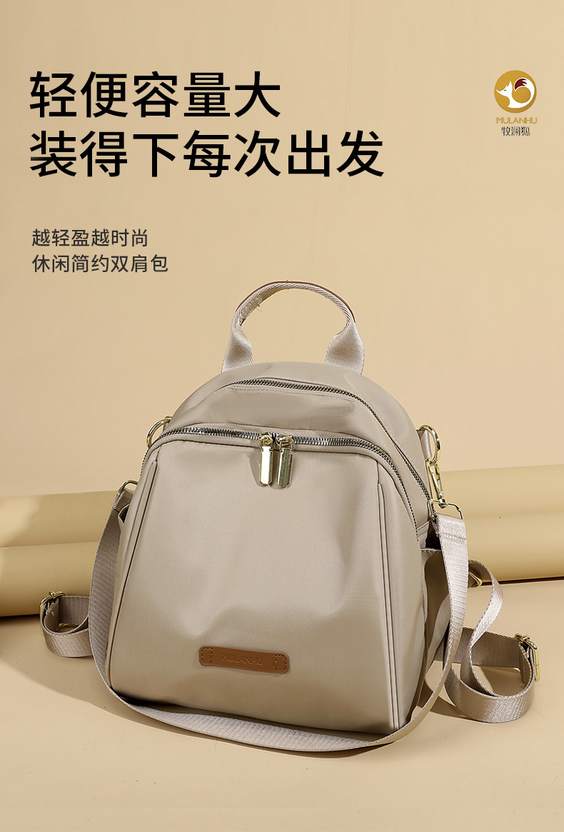 韩版气质简约女士双肩包新款百搭质感休闲包轻盈背包潮流靓丽女包详情1