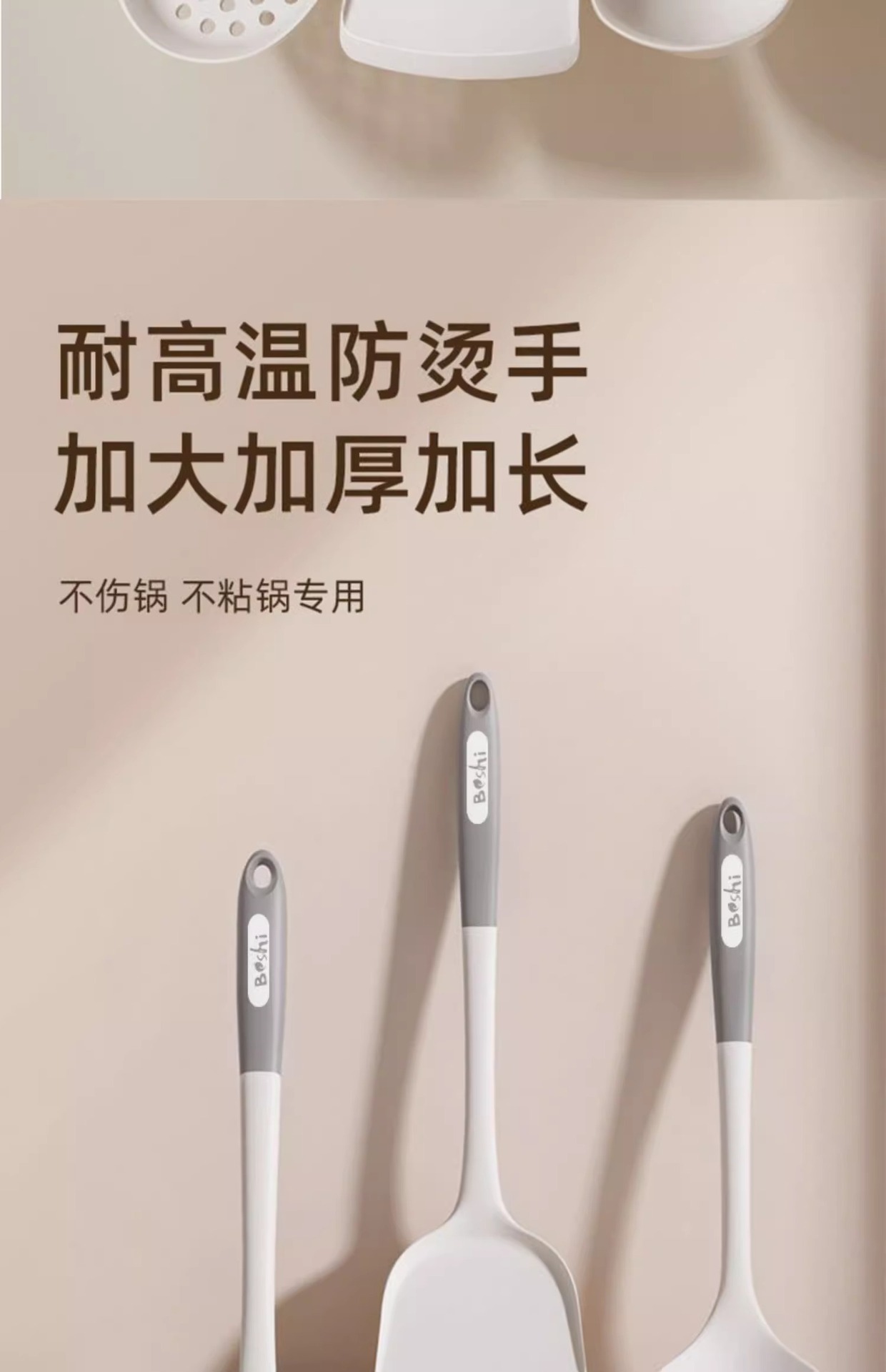 家用一体式耐高温食品级硅胶软刮刀烘焙奶油铲子抹刀搅拌刮板工具详情17