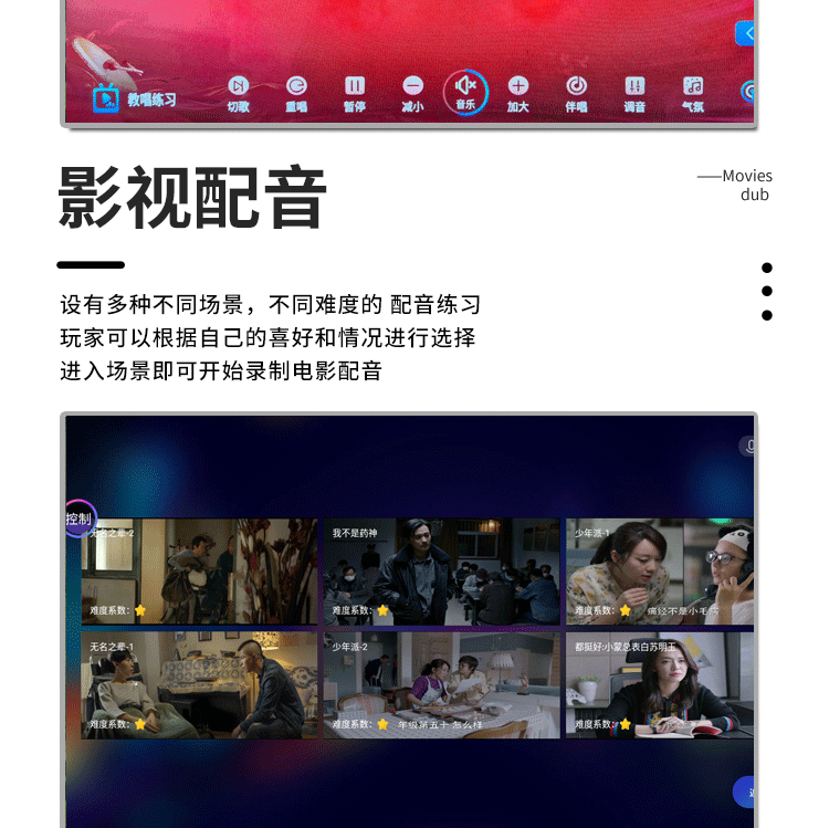 移动唱歌机迷你KTV房唱吧自助练歌房商场隔音K歌房设备尚扬百灵鸟详情17