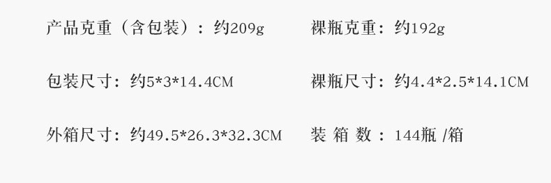 檀道檀香木香水批发男士香水男士高级感寺庙焚香明通香水详情4