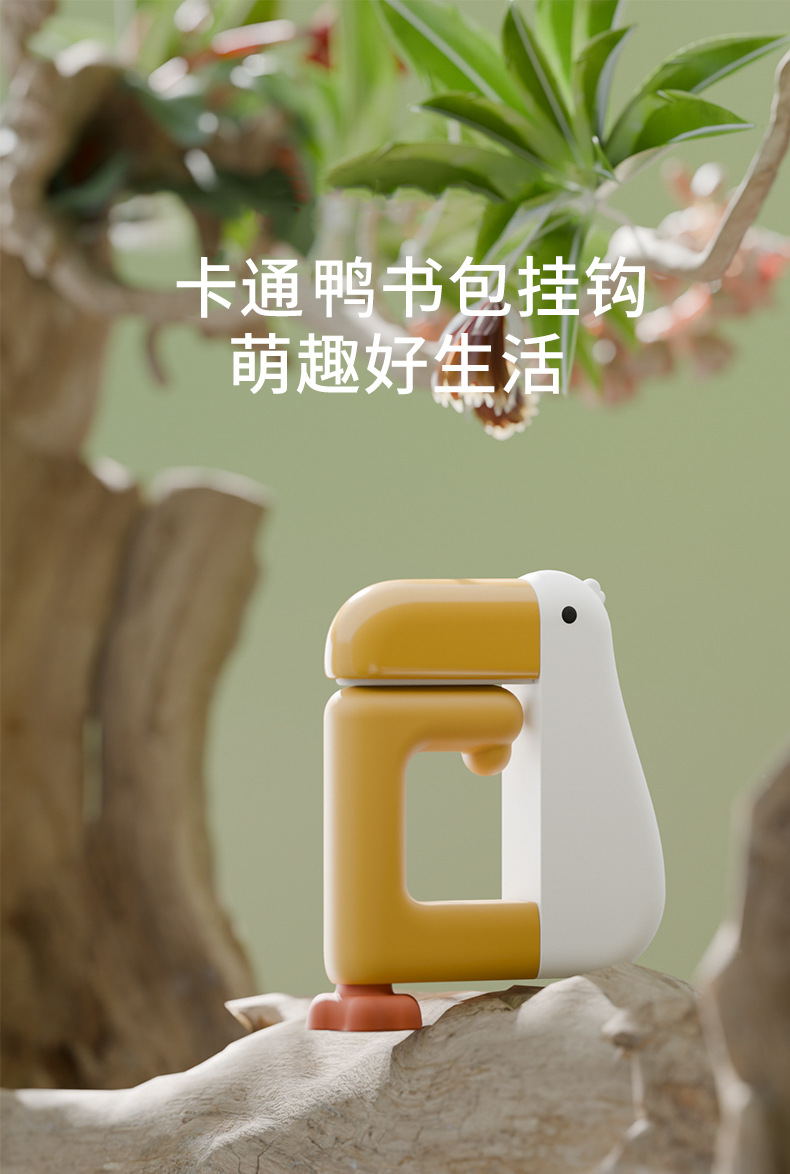 思考鸭可旋转书包挂钩免打孔侧面挂包神器学生可移动便携挂物神器详情2