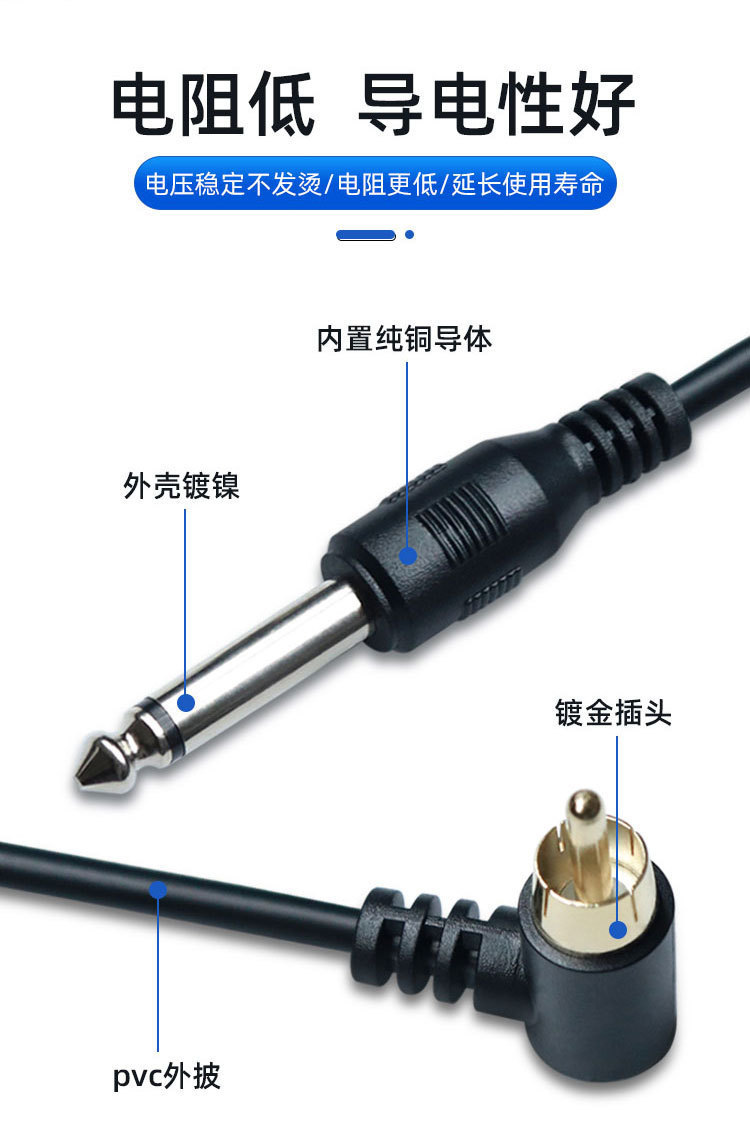 科宝隆纹身机RCA电源线6.35mm公头RCA弯头纹身笔马达连接机勾线详情3