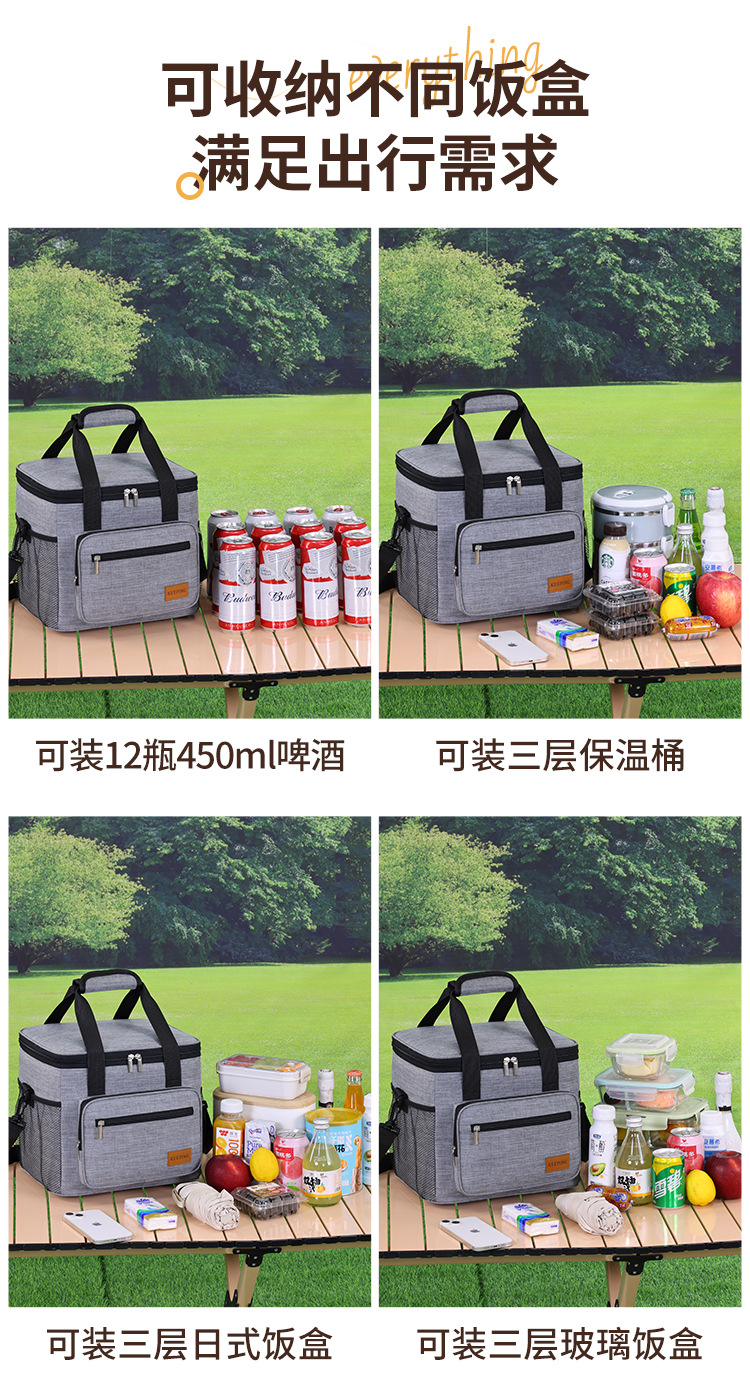跨境亚马逊大容量野餐包户外露营饭盒保温袋车载冰包带饭的手提袋详情12