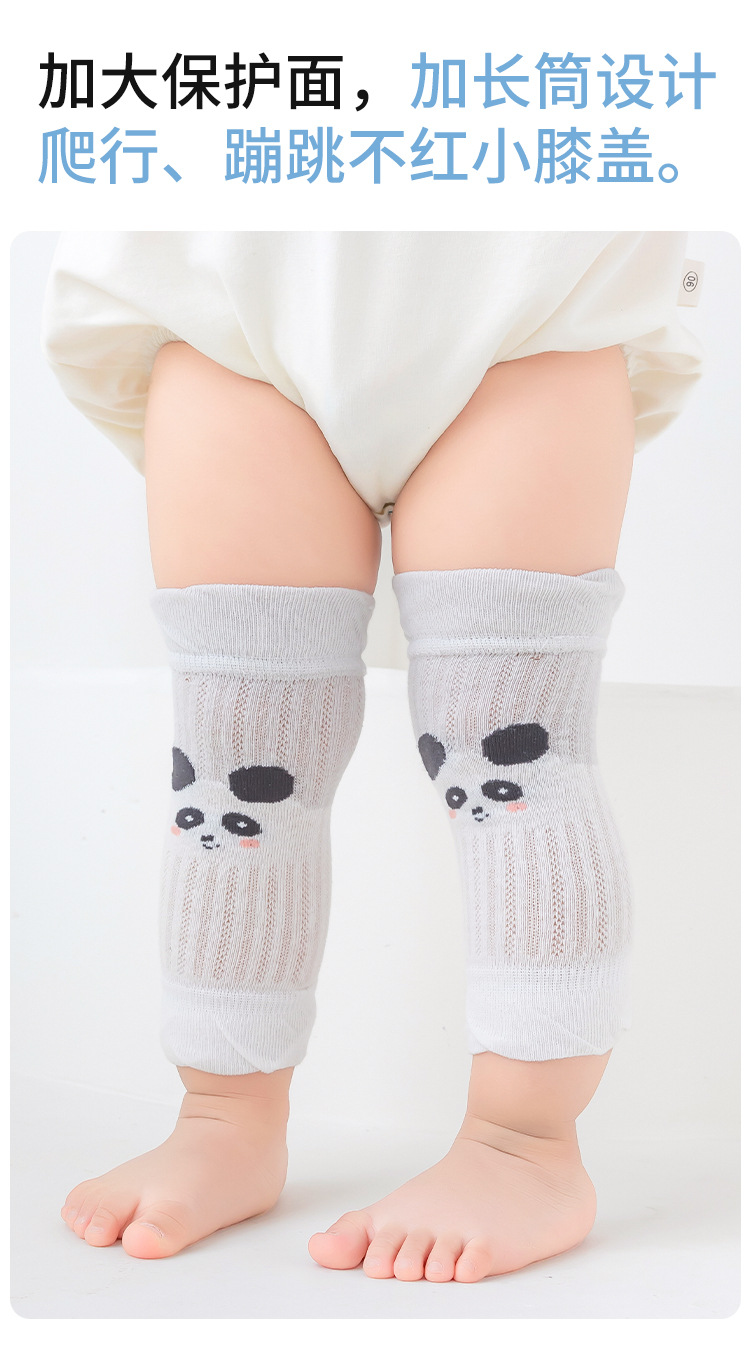 宝宝护膝夏季防摔网面透气婴儿爬行护腿学步小孩长筒儿童膝盖护垫详情5