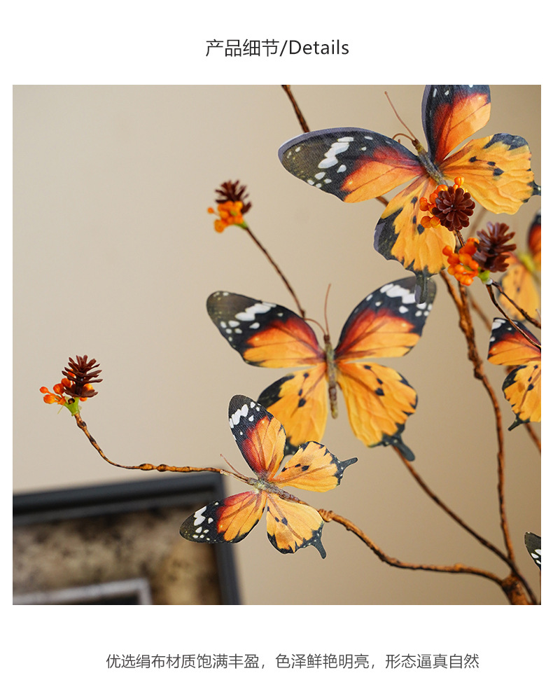 新款创意五头花蝴蝶仿真花欧式家居餐厅摆件插花摄影道具假花办公文化仿真园艺植物配件详情23