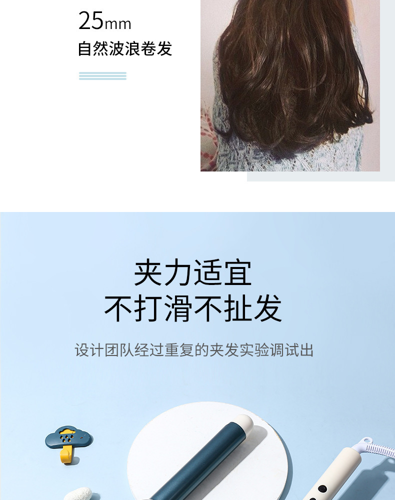 学生宿舍负离子卷发棒卷直两用持久定型卷发器大卷大波浪拉直板夹详情9