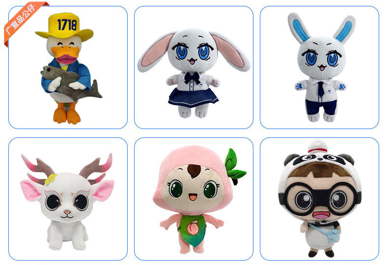 Customized plush toys, keychains, pendants, dolls, IP mascots. We can make them based on your provided pictures or samples pic 9