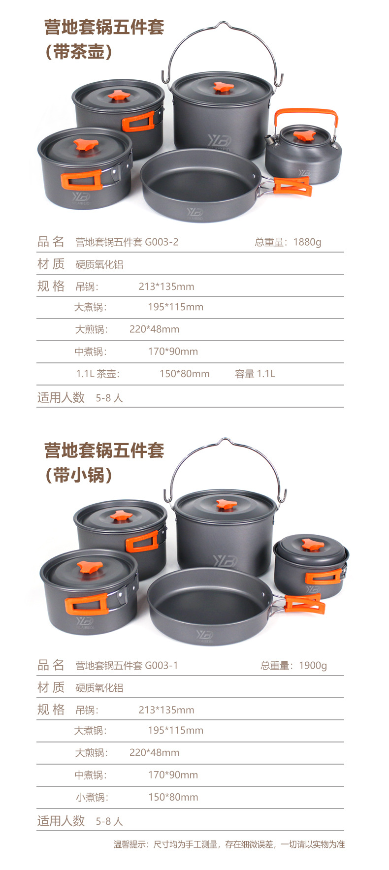 Outdoor camping equipment, picnic kettle, pot, cookware, portable aluminum alloy tableware, hiking and camping supplies pic 19