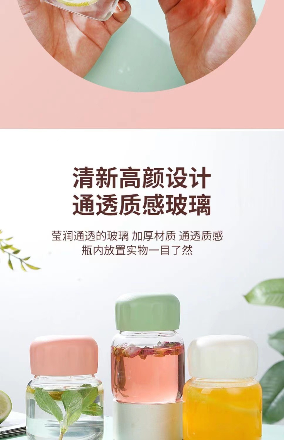 代发包邮网红摇摇胖胖水杯玻璃杯豆浆刻度杯子迷你可爱便携礼品详情4