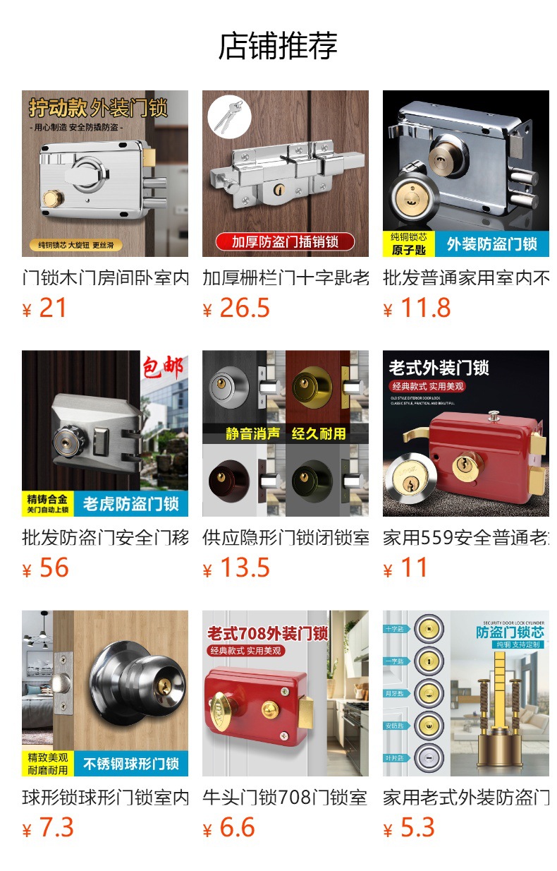 Indoor and outdoor old-style exterior anti-theft door lock, red bronze iron door, wooden door, garage door, three-safety lock, cross pic 1