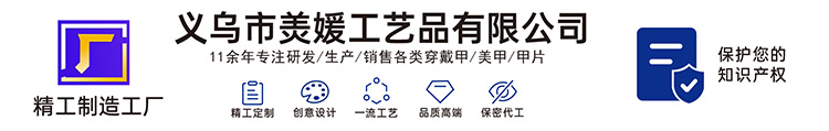 30片爱心珠光粉跨境穿戴甲定制甲片高端美区高级感假指甲工厂批发详情1