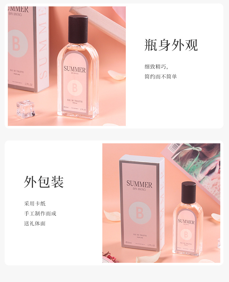 香水瓶女士香氛喷雾装30ml 优雅持久留香清新淡雅详情9