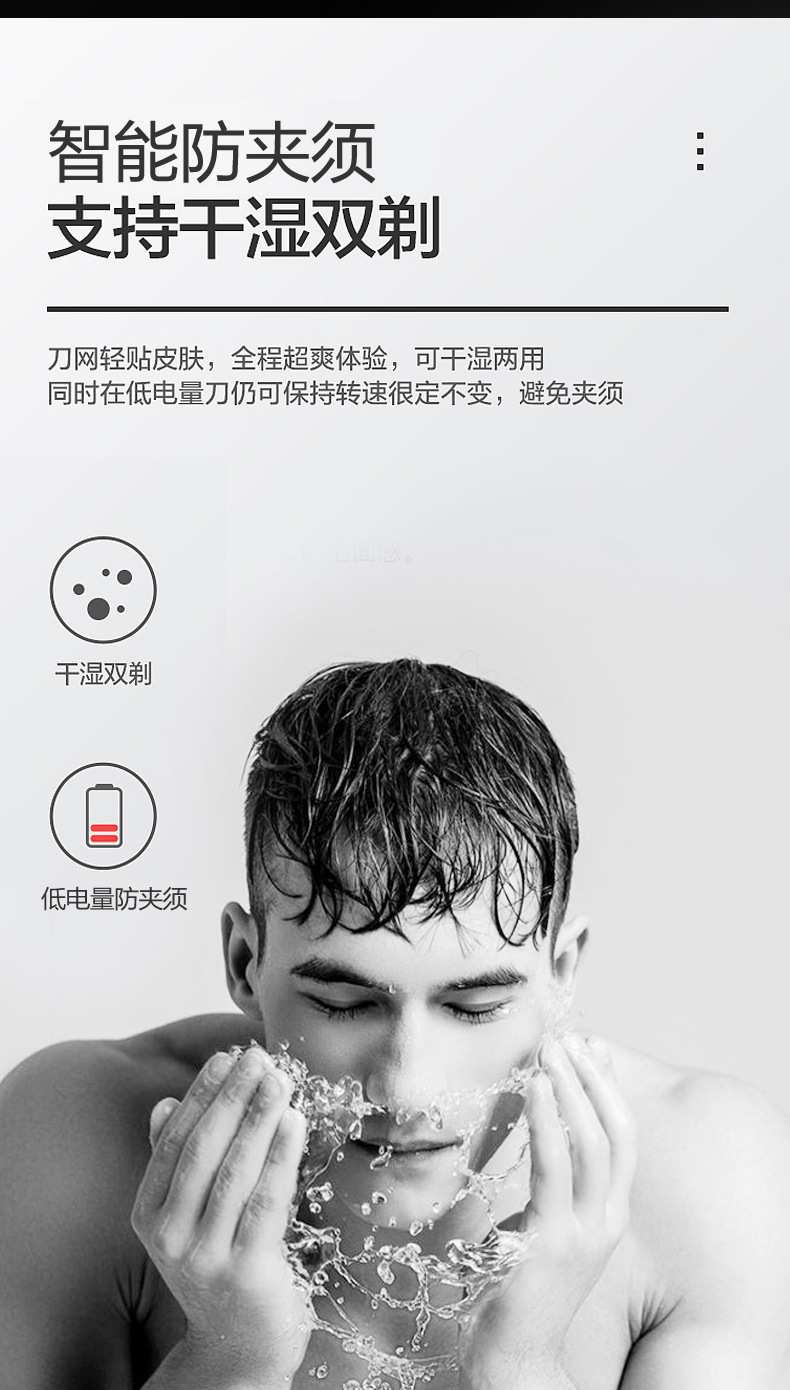 飞利浦男士电动剃须刀充电式全身水洗智能多功能自动胡须刀家用个护电器详情25