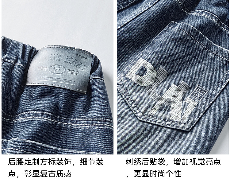 多多家男童牛仔裤2025秋季柔挺有型百搭质感儿童宽松复古休闲长裤详情11