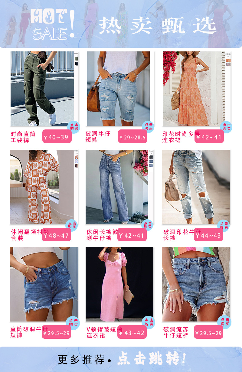 外贸女装亚马逊欧美2023夏季跨境时尚修身显瘦破洞牛仔长裤女高腰详情1
