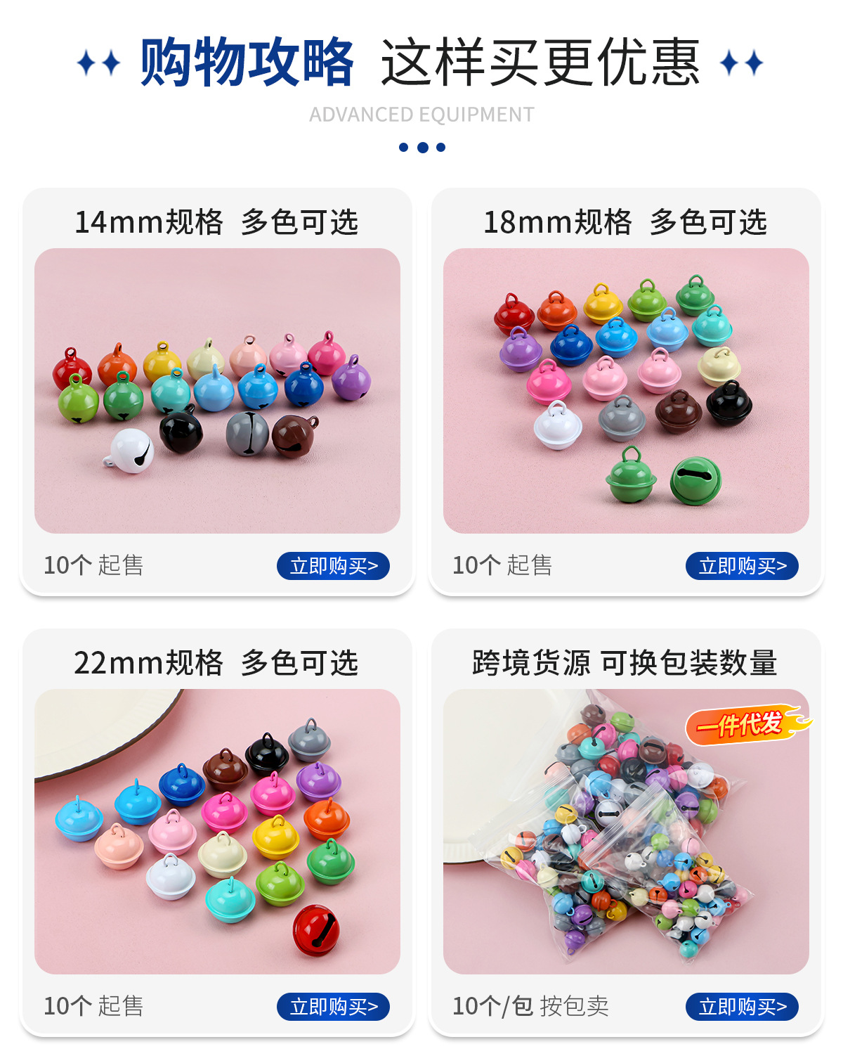 14-22mm single-character spray-painted colored bell pendant, small pendant, diy keychain accessory, pet small round bell pic 3