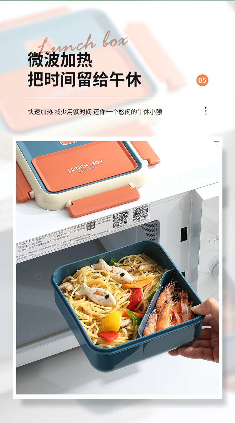跨境密封北欧色便当盒 学生分格饭盒上班族大容量便携勺叉餐盒详情9