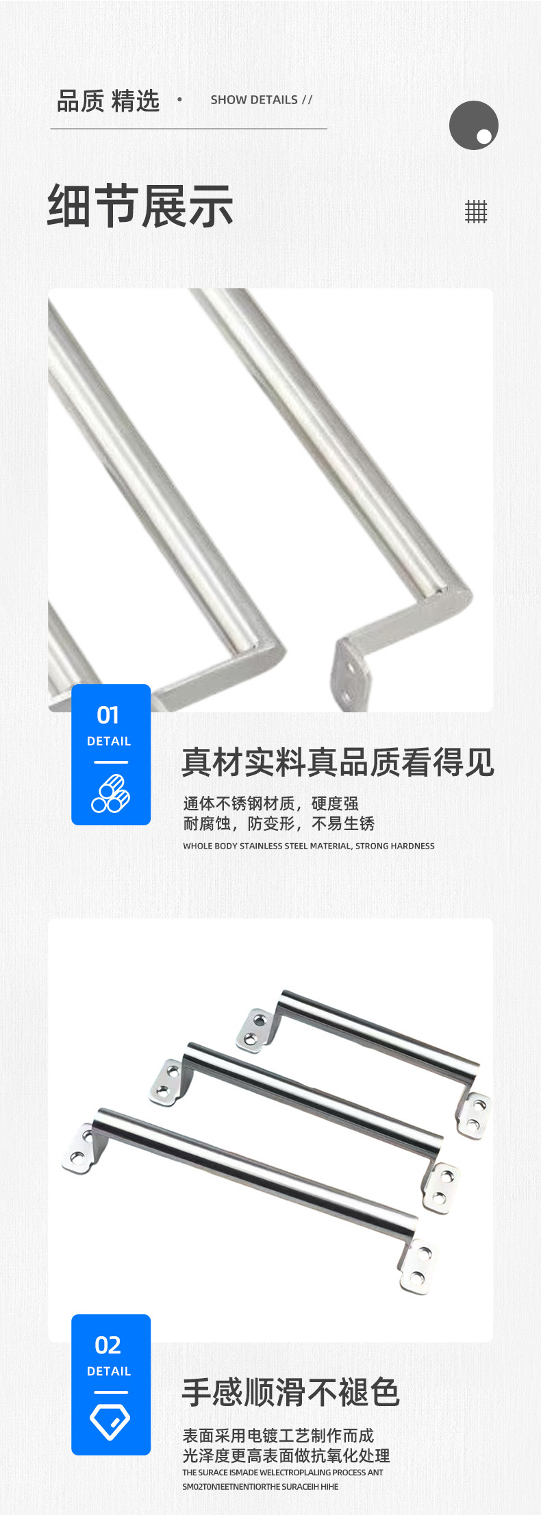 不锈钢拉手双开门木门明装拉手防盗门厨房门柜门把手批发圆管拉手详情4