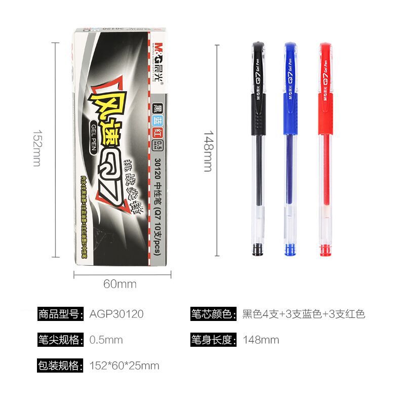 晨光文具 Q7中性笔0.5mm子弹头插拔大容量碳素笔办公用笔学生用详情4