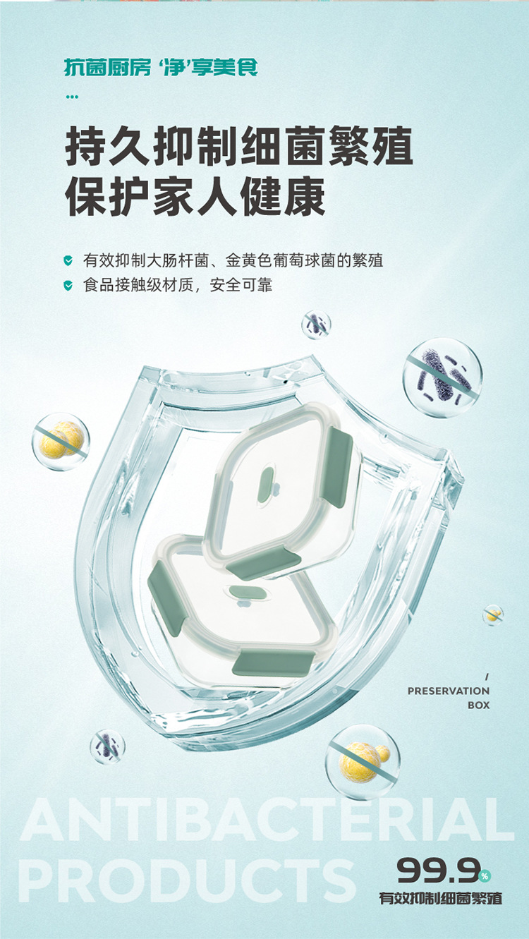禧天龙冰箱收纳盒蔬菜保鲜盒厨房食物冷冻冷藏水果鸡蛋储物盒饭盒详情3