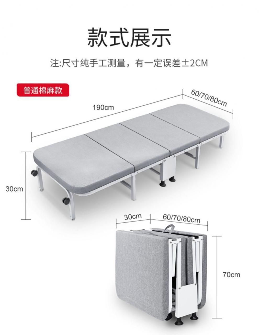 单人折叠床午休床成人折叠床办公室午睡神器折叠床单人便携式四折详情25