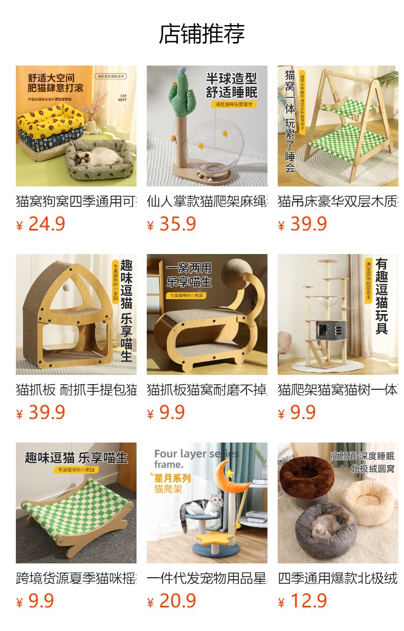 Spring sisal ball toys, pet unbreakable dolls, cat rocking toys, self-entertainment and boredom, teething cat toys, one-piece consignment pic 1