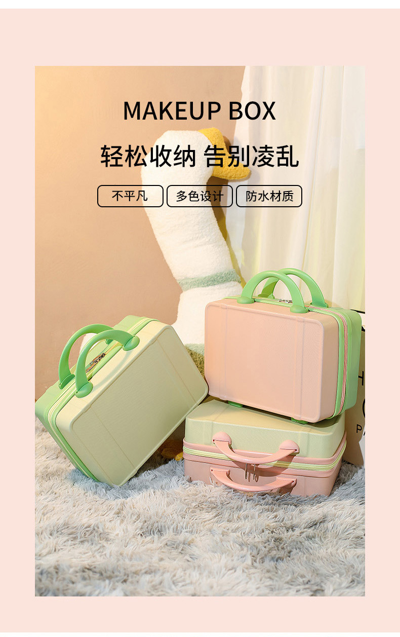 高颜值小清新14寸行李箱节日礼盒装伴手礼糖果色迷你手提箱化妆箱详情6