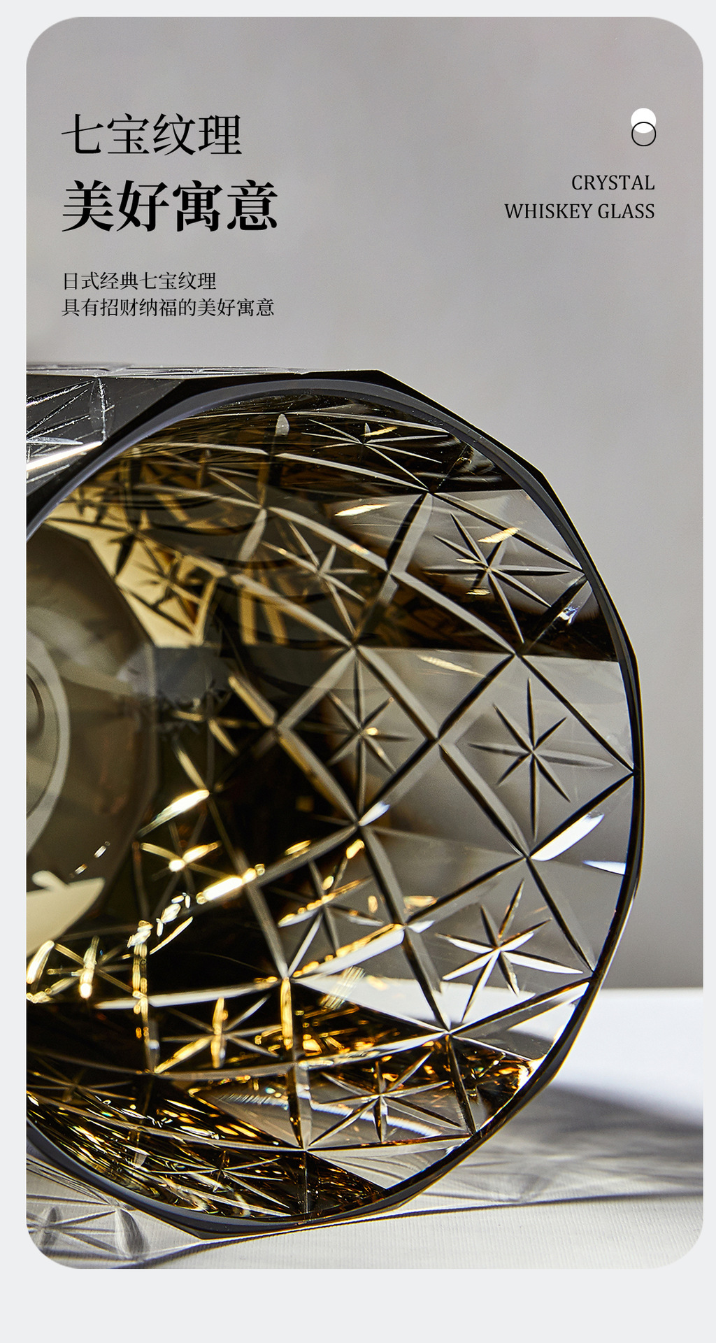轻奢高级感江户切子水晶杯手工雕刻威士忌酒杯轻奢小众洋酒杯酒具详情6