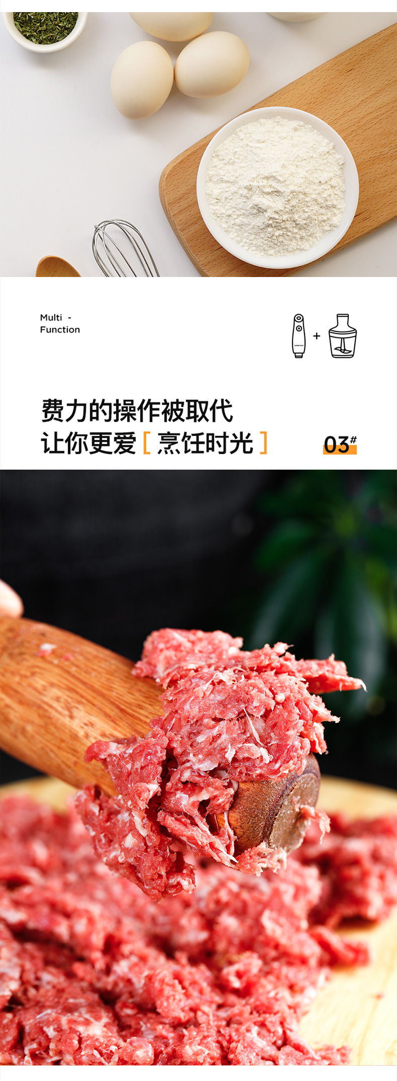 Export of small handheld electric stirrers, food processors, baby food grinders and meat grinders for household use pic 5