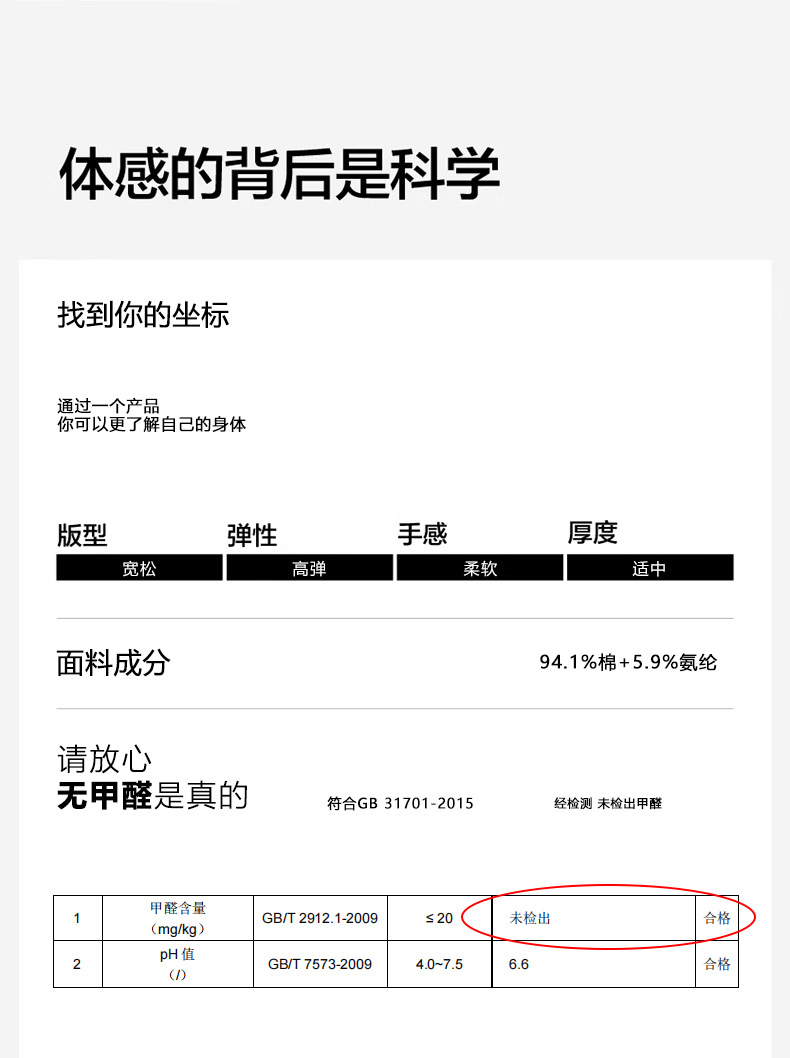 儿童秋衣秋裤套装男无骨两件套睡衣女童男秋棉儿童居家服内衣套装详情18