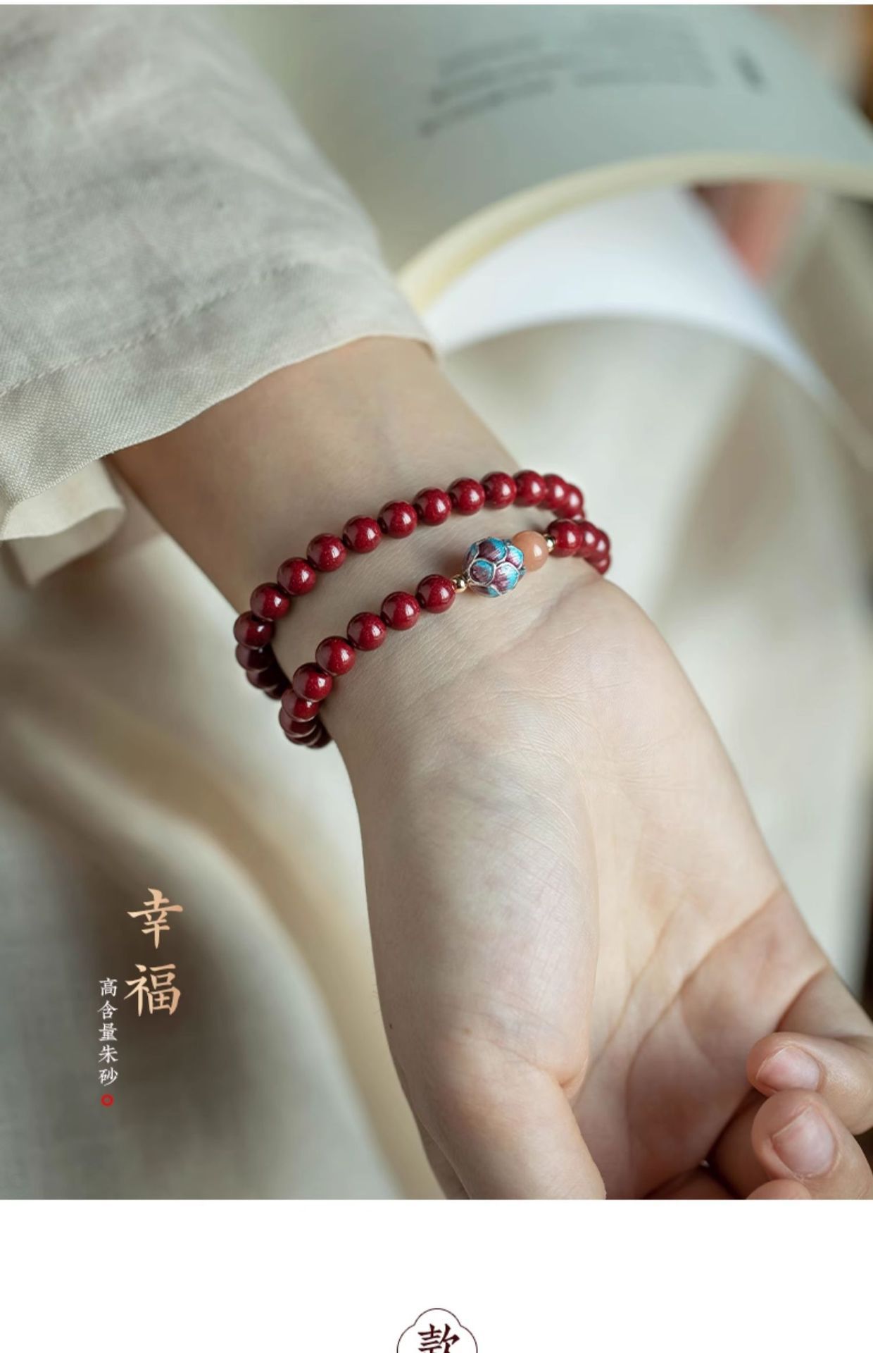 Genuino cinabrio de alta calidad alliane mano cadena rojiz-oro arena pulsera doble círculo multiusos regalos estilo chino al por mayor reemplazo de cabello pic 5