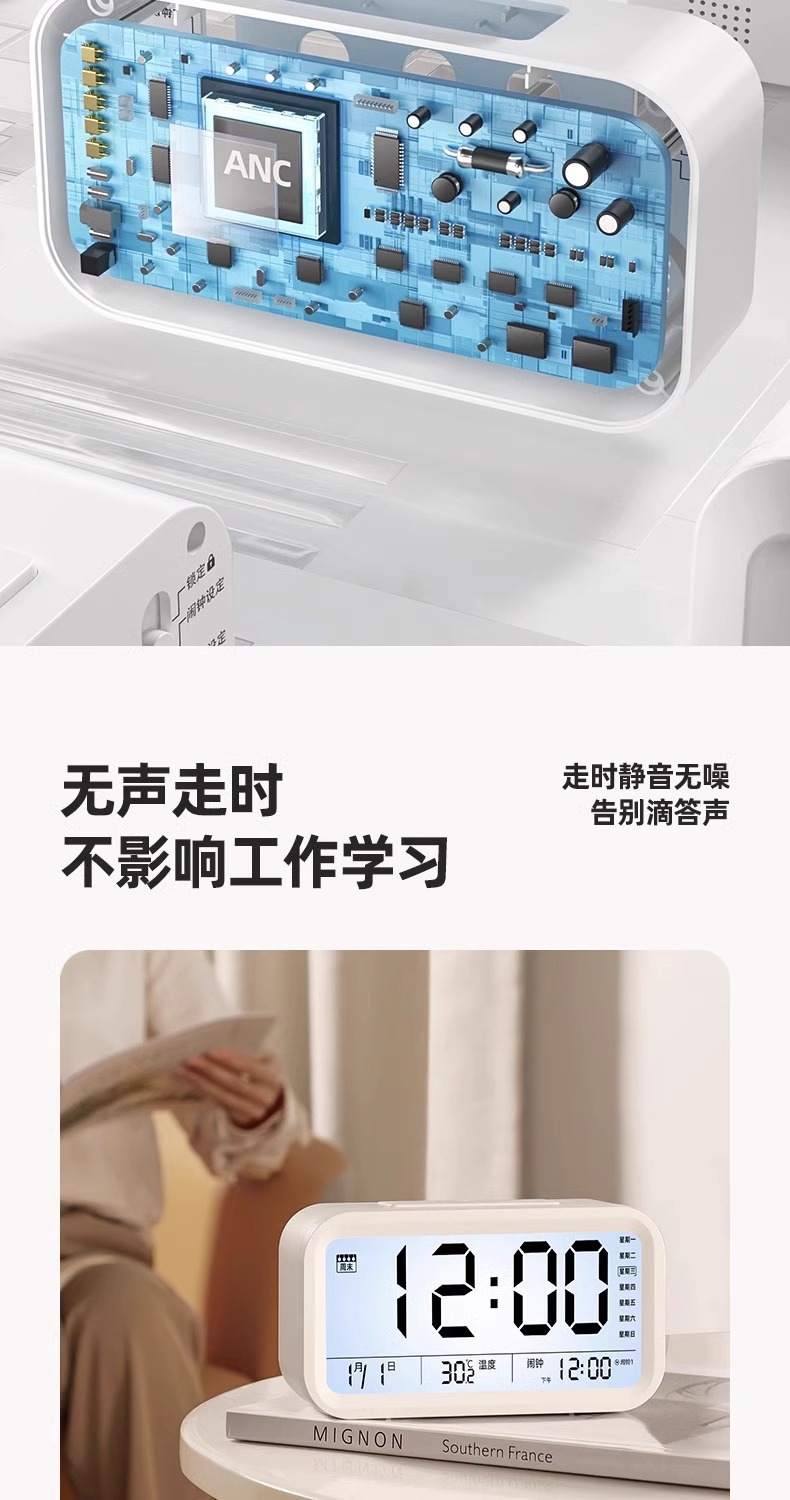 闹钟学生专用起床神器儿童男女强力叫醒桌面智能电子时钟新款893详情18