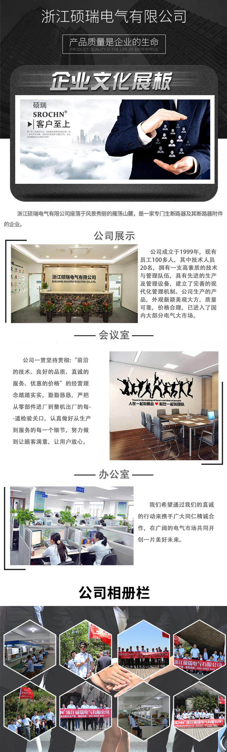 Photovoltaic distribution DC circuit breaker air switch 2P40A63ADC500/DC1000V DC circuit breaker air pic 13