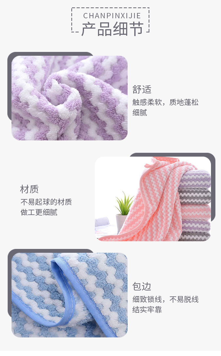 【 Chi Jia 】 Coral Fleece Bath Towel Absorbent Soft Set, Couple Gift, Thick Bath towel wholesale, Beach Towel set pic 5
