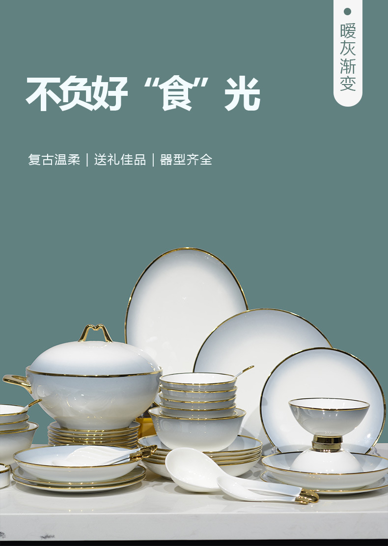 景德镇陶瓷餐具套装DIY组合礼品骨瓷碗碟盘批发家用饭碗面碗汤碗详情1