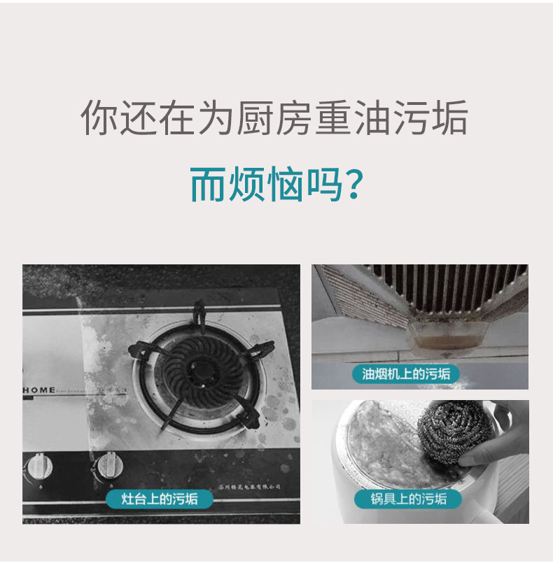 妙洁钢丝球家用清洁球不易掉丝厨房洗碗洗锅不锈钢去污铁丝球抹布详情7