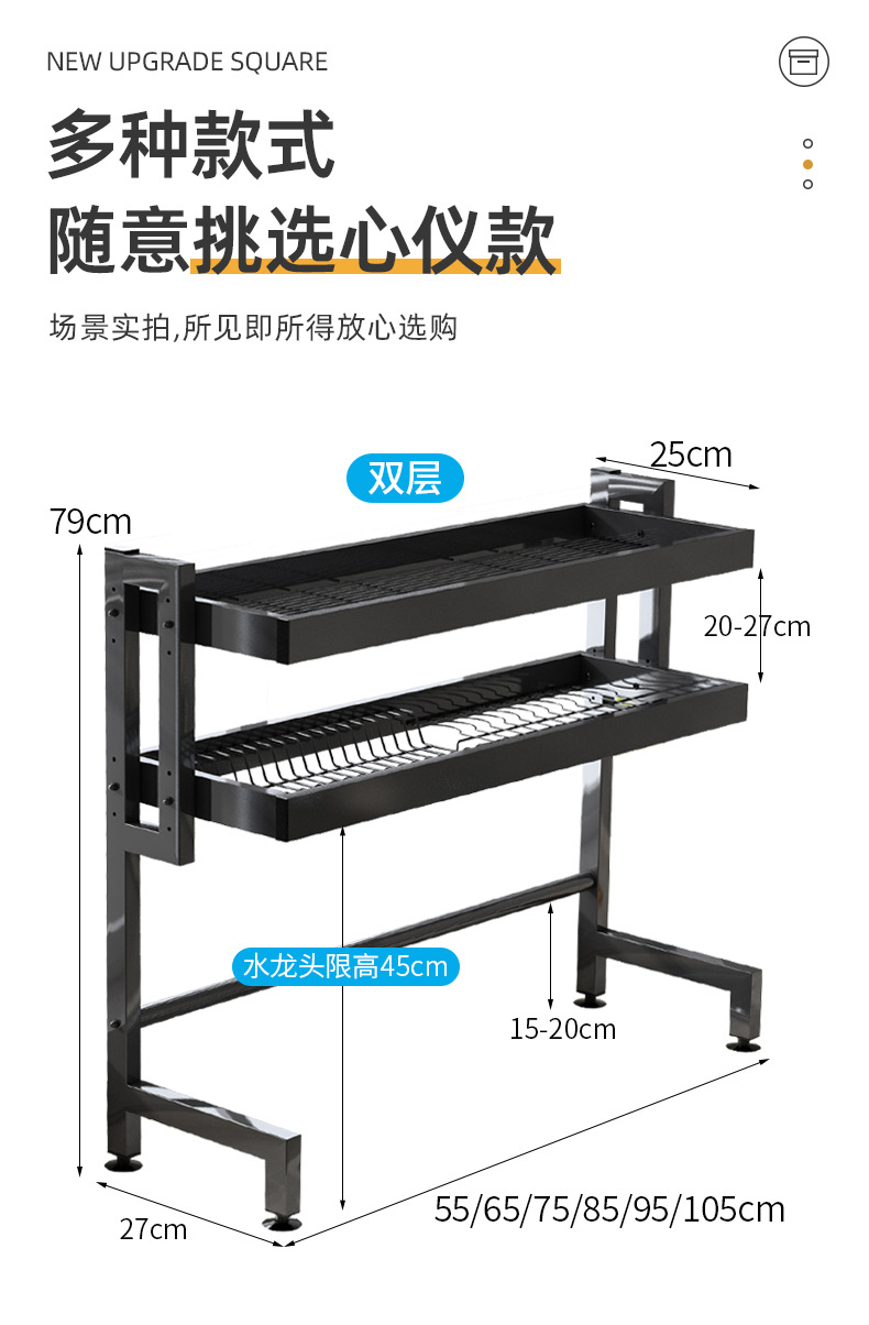 Household kitchen sink rack, non-perforated dish rack, carbon steel storage and organization rack, storage rack, draining rack pic 8