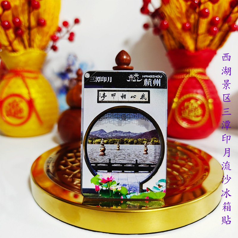 小红书北京潭柘寺文创天坛长城流沙冰箱贴五福临门石鱼旅游城市详情24