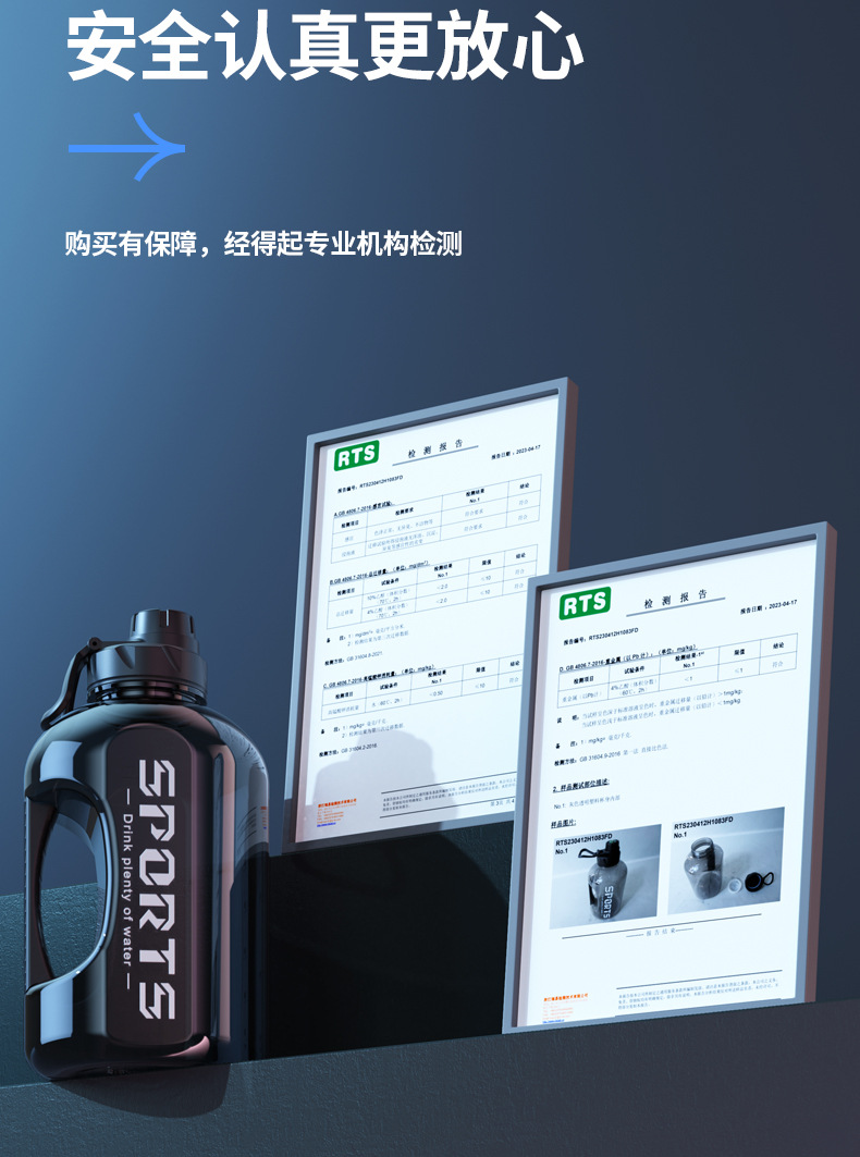 大容量吨吨桶男女吸管夏季用高颜值吨吨杯健身运动便携随行塑料杯详情5