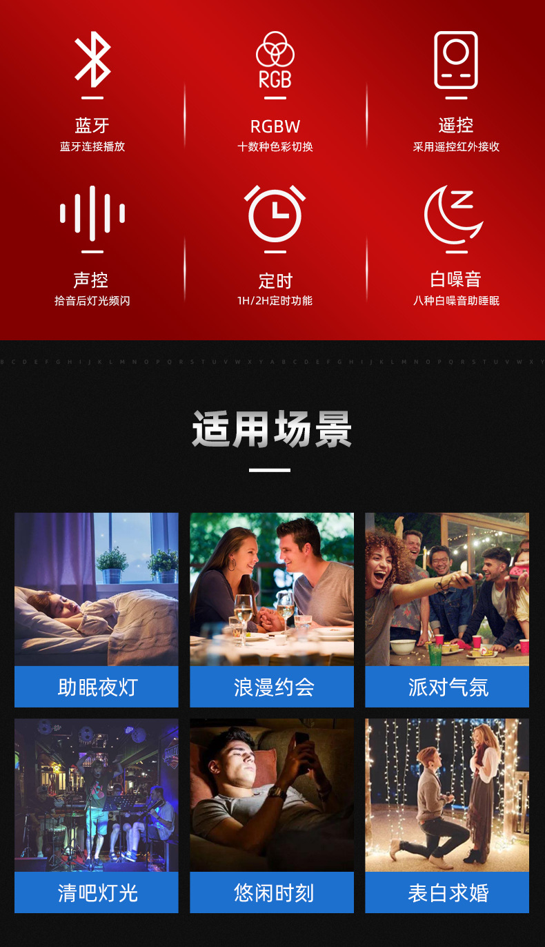 水纹十字星音乐星空灯_02.jpg