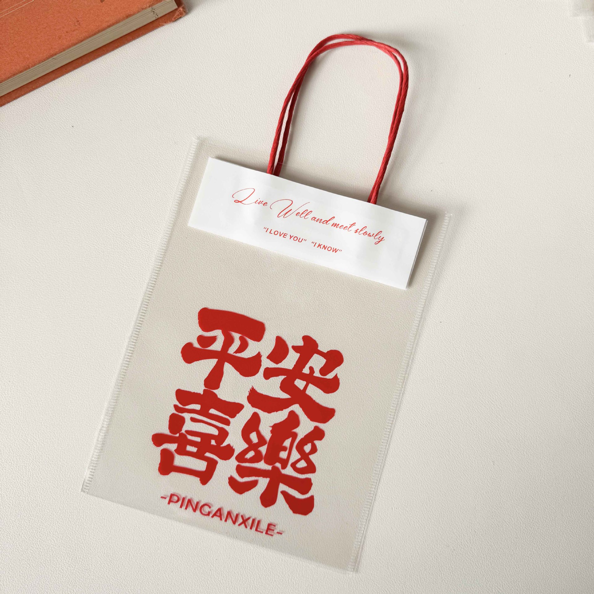 ins transparent gift hand-held self-sealing bag, candy packaging, snack packing bag, gift bag, kindergarten souvenir pic 1