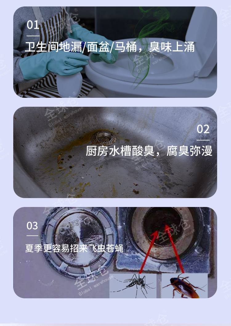 管道除臭剂厕所除味神器厨房卫生间地漏管道反味消臭清新去异味详情4