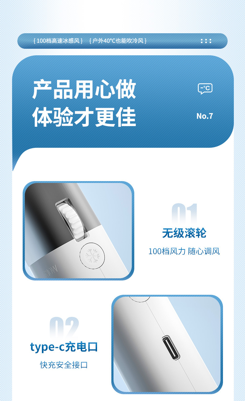 人与物2025新款手持制冷小风扇usb充电照明折叠暴力涡轮高速风扇详情21