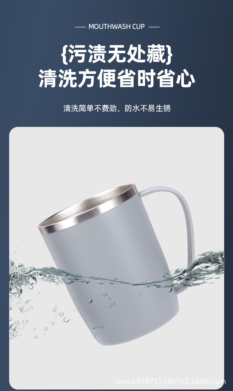 百货300ml不锈钢漱口杯牛奶杯双层咖啡杯儿童水杯洗漱杯牙刷杯缸详情25