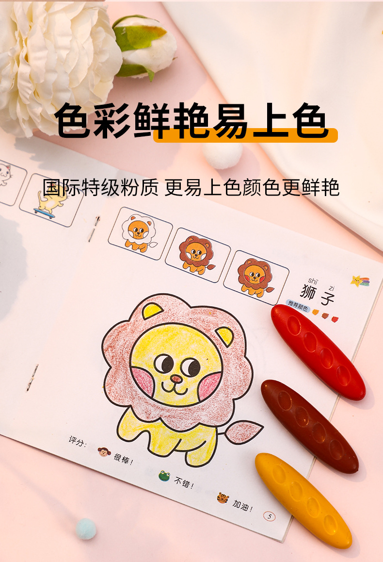 儿童造型蜡笔塑料蜡笔不脏手儿童绘画涂鸦油画棒盒装彩色蜡笔36色详情4