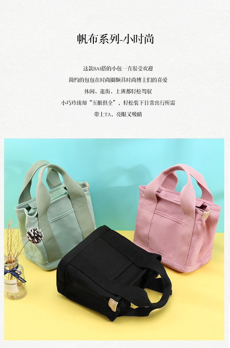 小包加拉链日本千层包小众简约单肩包手提加厚帆布手机水桶托特包详情14