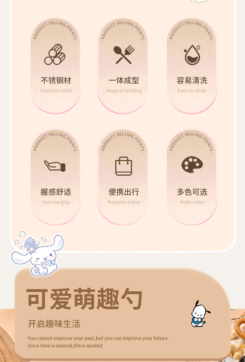 三丽鸥不锈钢勺子塑料手柄儿童勺吃饭喝汤勺子新品批发详情2