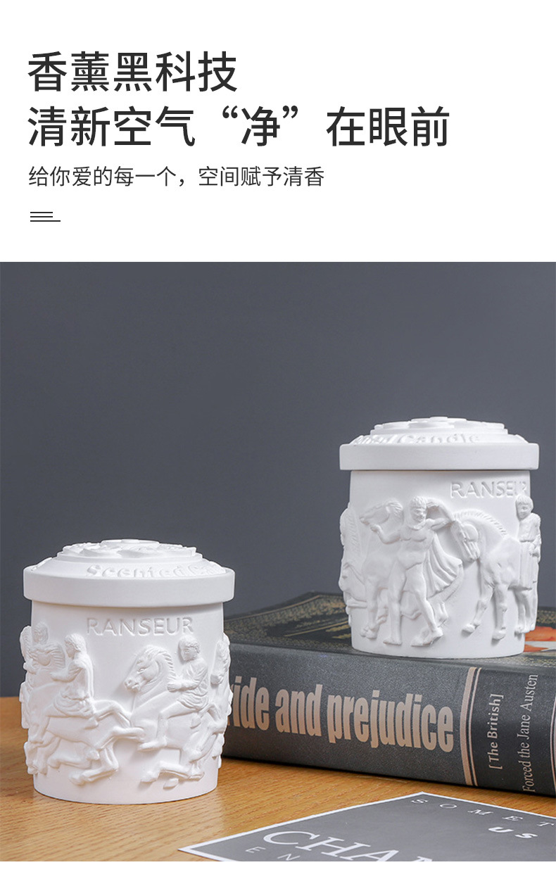 复古立体雕像香薰蜡烛卧室无烟香氛植物蜡石膏杯扩香伴手礼盒批发详情5