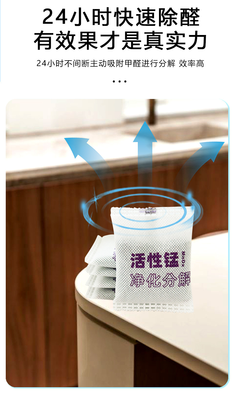 【绿宁环保】活性锰除甲醛可变色活性炭新房家用装修除甲醛除异味详情9