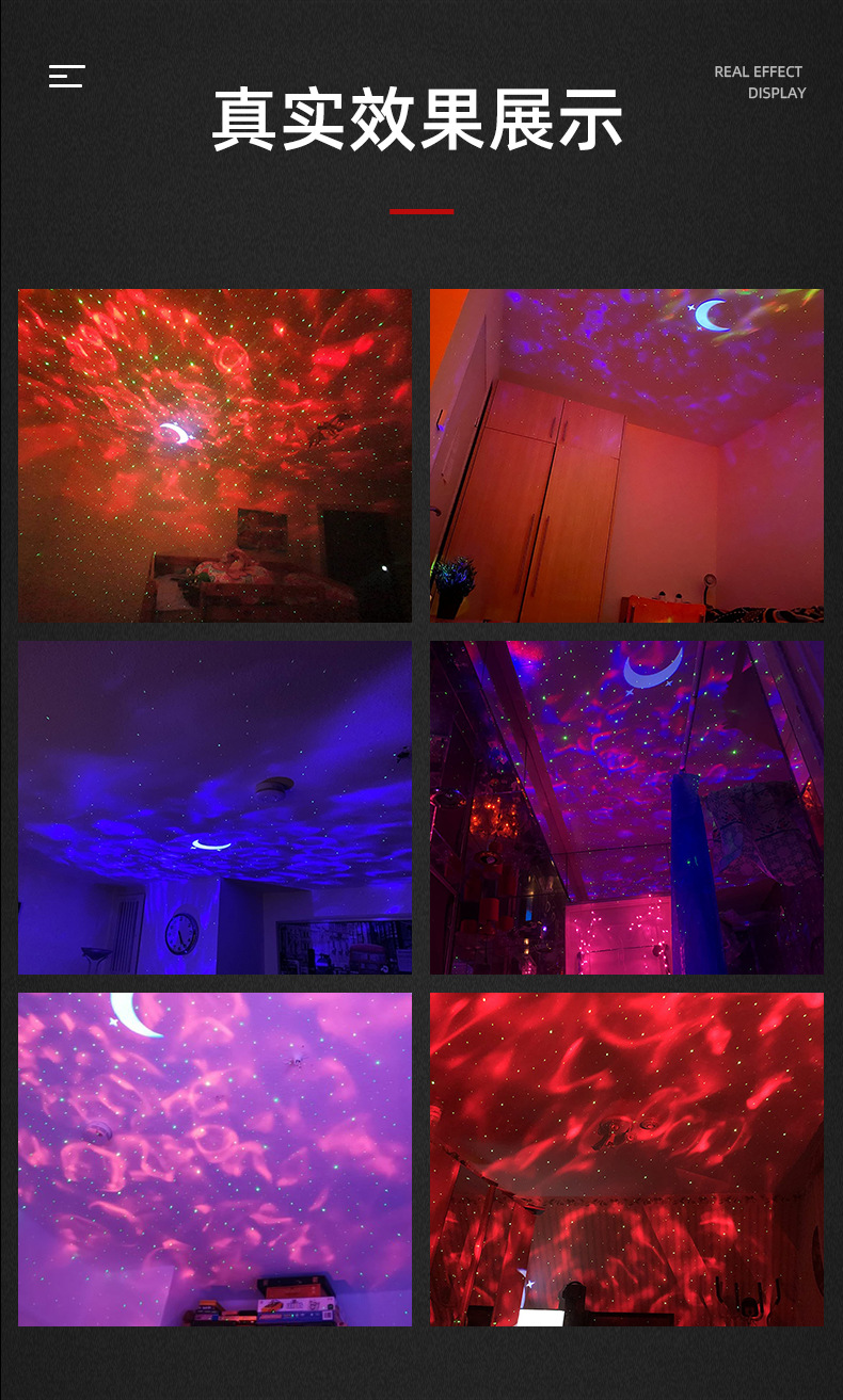 飞机引擎月亮星空灯白_07.jpg